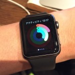 Apple Watchって必要なのか？