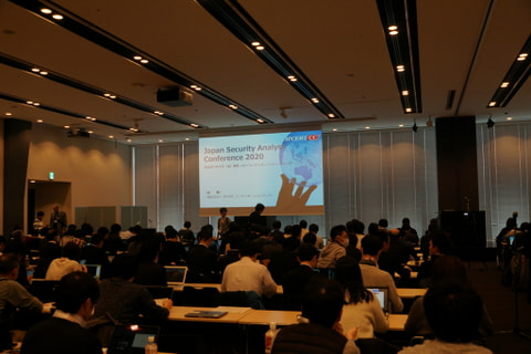 Japan Security Analyst Conference 2020開催レポート～後編～