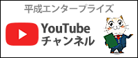 YouTubeチャンネル