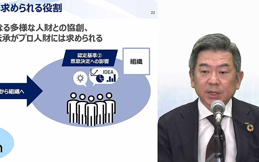 KDDI 執行役員 コーポレート統括本部 人事本部長 菱田直人氏