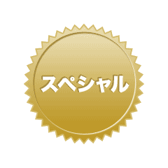 魚民 西川口西口駅前店_プレミアム飲み放題