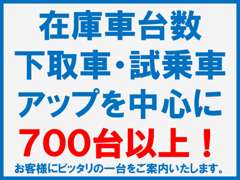 ホンダカーズ愛知 | 各種サービス