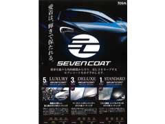 （株）トーサイ 4WD SELECT 盛岡インター店 | 整備