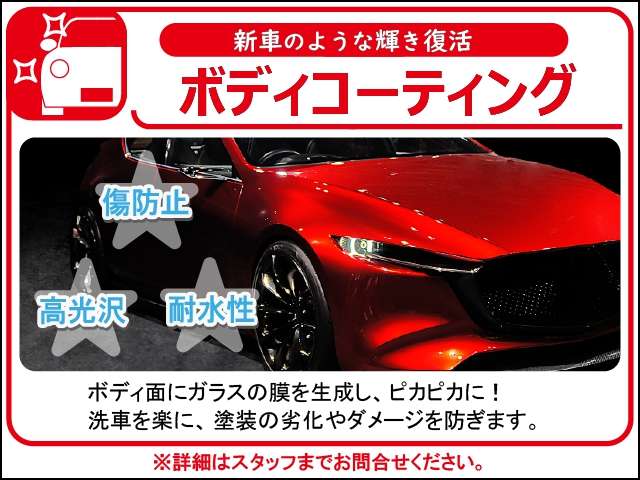 不要、水洗いで簡単に汚れが落とせ、水弾き良好♪新しい車をカーチスでピッカピ・カーに♪