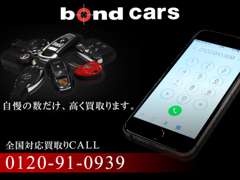 bond CARS TOKYO | 買取