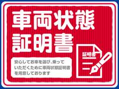 日産サティオ千葉 | 保証