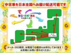 ホンダカーズ埼玉 | 各種サービス