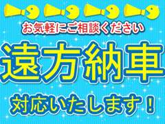 ホンダカーズ東京中央 | お店の実績