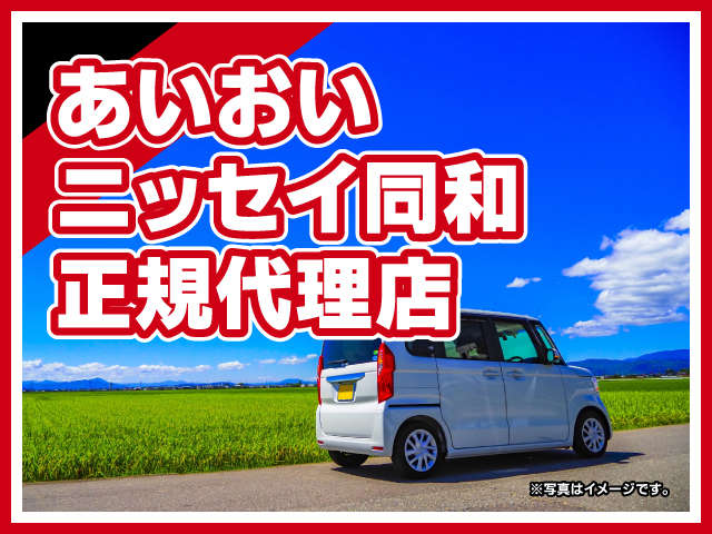 任意保険も取り扱っております。何でもご相談ください