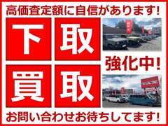 鎌ヶ谷の軽自動車・未使用車専門店 タックス松戸 | 買取