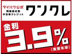 大阪ダイハツ販売（株） | 各種サービス