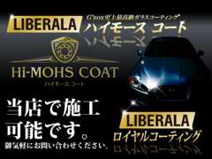 LIBERALA | 各種サービス