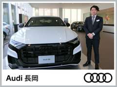 新潟自動車産業（株） | スタッフ紹介