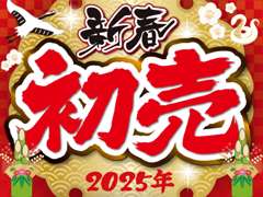 ネクステージ　春日井セダン・スポーツ専門店 フェア&イベント