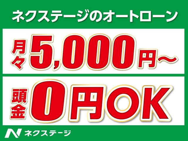 買取だけのご相談でも大歓迎！査定はもちろん無料！全国に店舗拡大中につき買取強化中！高額査定に自信があります♪