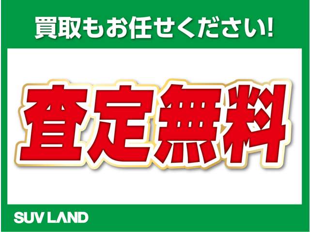 5買取だけのご相談でも大歓迎！査定はもちろん無料！全国に店舗拡大中につき買取強化中！高額査定に自信があります♪