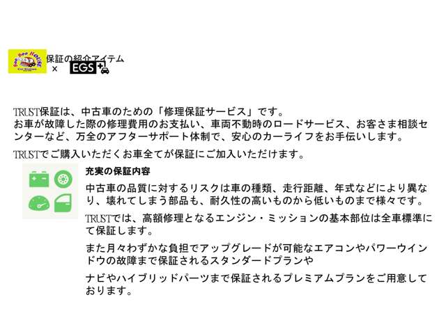 保証対応は日本全国ですので遠方のお客様でもご安心して保証修理が受けられます。点検車検相談も可能