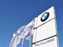 Mie Chuo BMW | 各種サービス