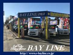 CarSales BayLine | お店の実績