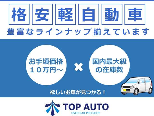 最新情報満載♪内容充実の自社ホームページをご覧下さい！