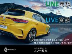 Renault／Alpine正規ディーラー | 各種サービス