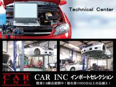 CARINC | 各種サービス