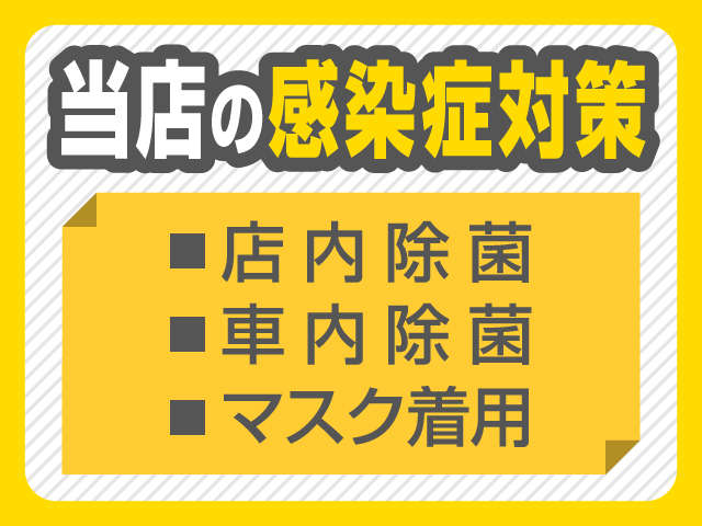 ご来店することが出来ないお客様もメールなどで詳細をお送りいたしますのでご安心ください！