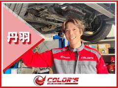 COLOR’S（カラーズ） GTスポーツカー専門店 | スタッフ紹介