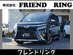 （株）FRIEND RING | 買取