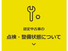 日産大阪販売（株） | 保証