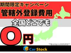 CarStock カーストック春日井・小牧店 | アフターサービス