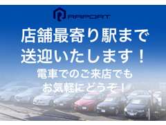 RAPORT 輸入車専門店 | 各種サービス