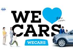 ＷＥＣＡＲＳ（ウィーカーズ）　柳井店 買取