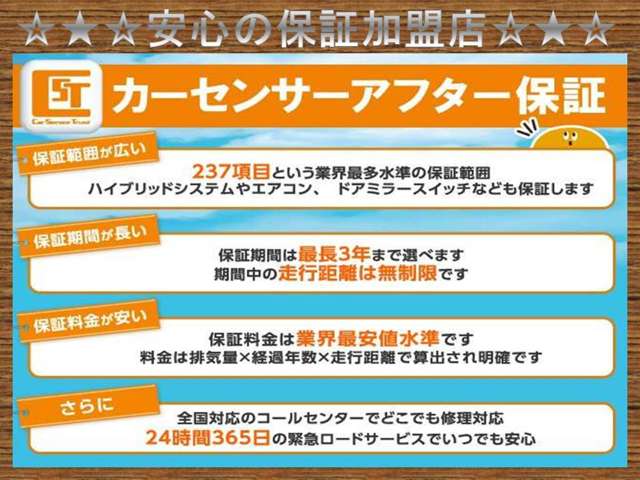 中古車購入がご不安なお客様はスタッフまでお問合せ下さい。