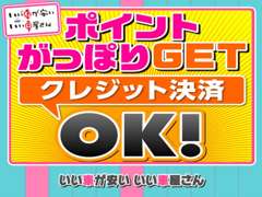 いい車が安い いい車屋さん 本店 名古屋南店 | 各種サービス