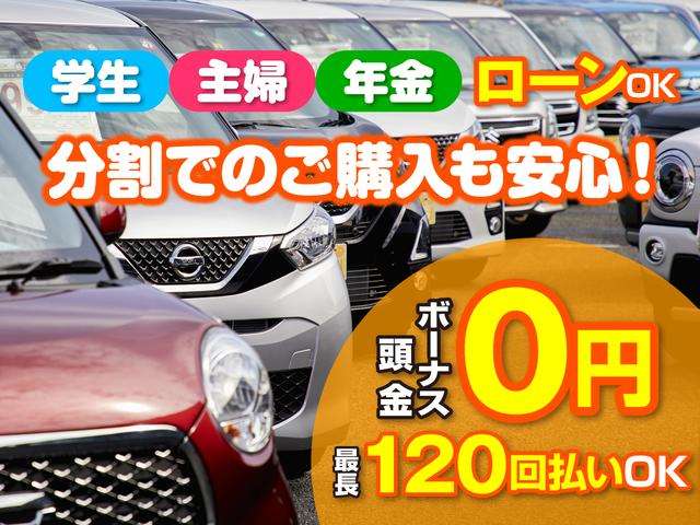 低金利 0.0%～からローンが組める！もちろん頭金、ボーナス０円OKです！お気軽にご相談ください！