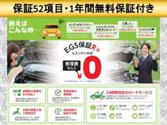 福祉車両ヤマシタオート 福祉車両専門店 福祉車両・介護車両の改造販売 | アフターサービス