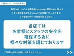 （株）ホンダカーズ札幌中央　千歳店（認定中古車取扱店） アフターサービス