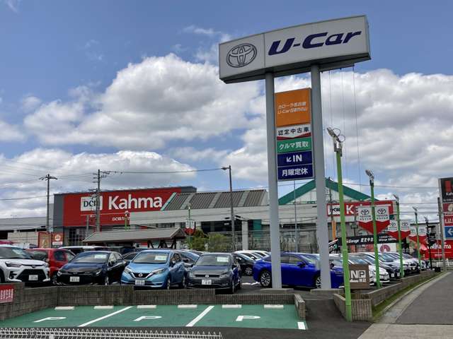 トヨタカローラ名古屋（株） U－Car日進竹の山写真