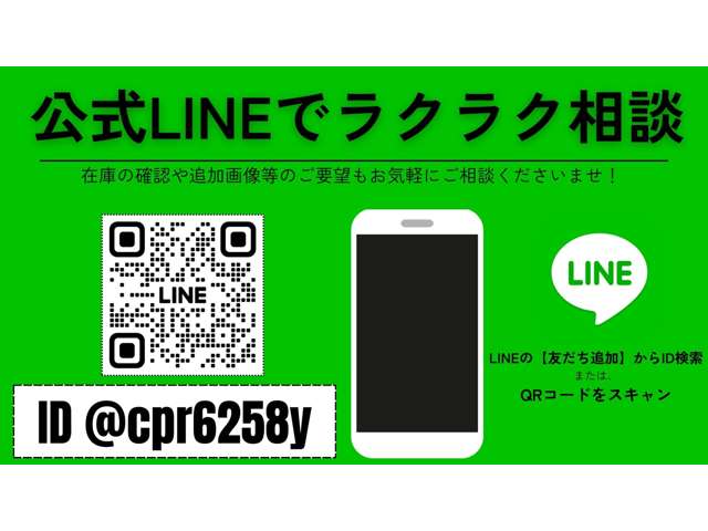 お店とお友達になる事で画像、動画の転送が可能になります！是非お友達になって下さいね♪ラインＩＤは【＠ｃｐｒ６２５８ｙ】