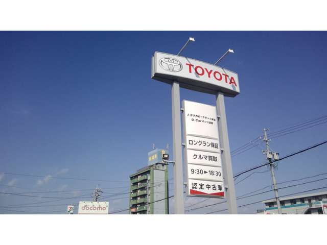 トヨタカローラネッツ岐阜（株） U－Carネッツ岐南店