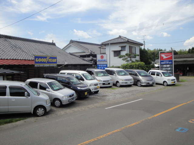 ひだかオートサービス 本店