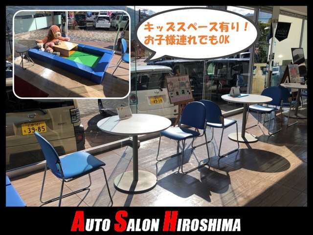 店内綺麗な商談ルームです。キッズスペースもございます。店内商談や作業待ちの際こちらでごゆっくりおすごしください。