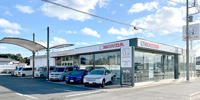 Honda Cars 茨城南 神栖木崎店