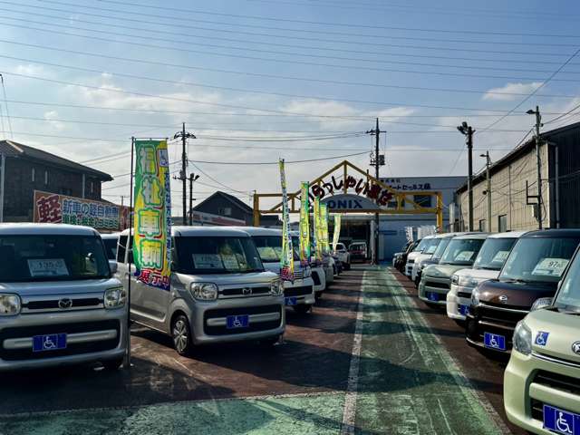 （株）オートセールス龍 福祉車輌取扱店