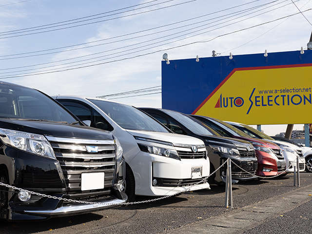 AUTO SELECTION 17号バイパス ハイブリッド専門店