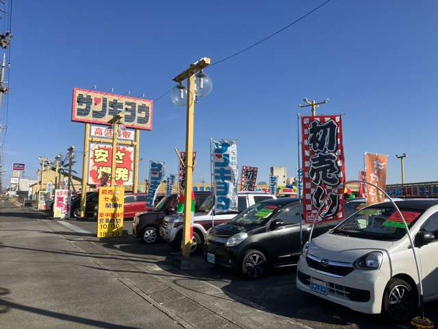 サンキョウ 高崎環状線店写真