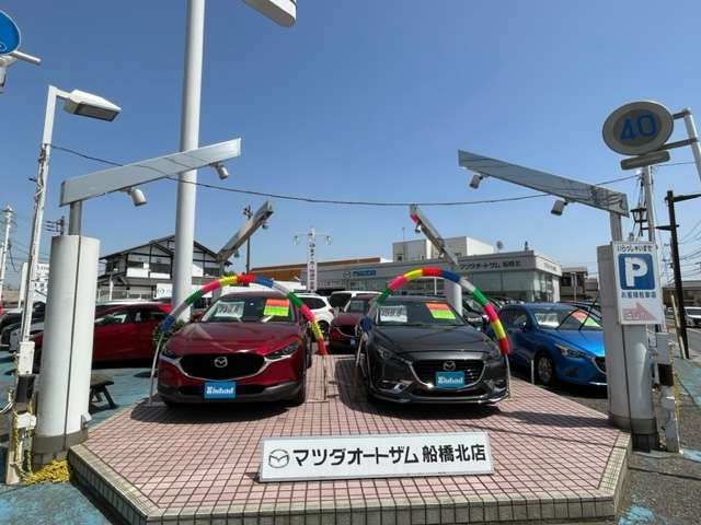 厳選した中古車を取り揃えております。マツダ中古はお任せ下さい