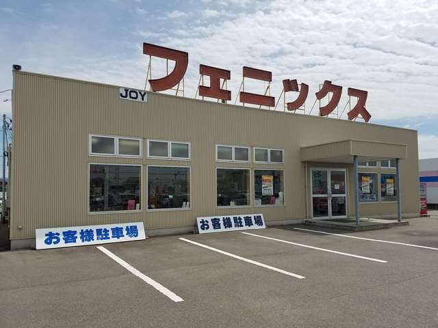 フェニックス 石川小松店