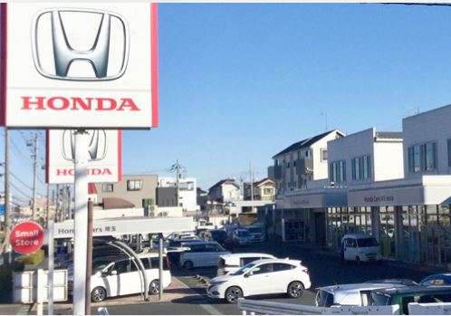 ホンダカーズ埼玉 東川口店（認定中古車取扱店）